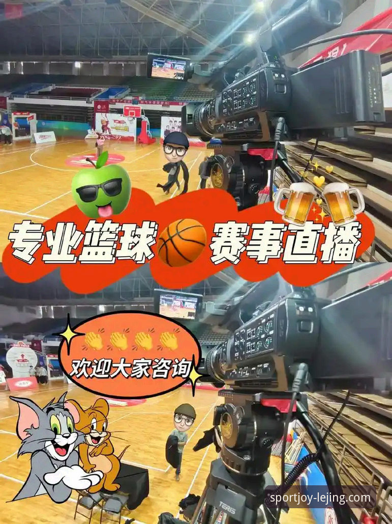 乐竞体育直播清晰吗 乐竞体育直播清晰吗 vs 传统体育平台:画质与流畅度的全面对比