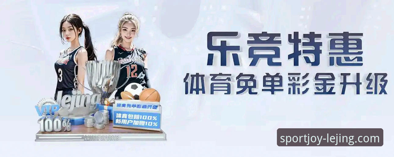乐竞体育有电脑版吗？解析PC端与移动端的完美融合