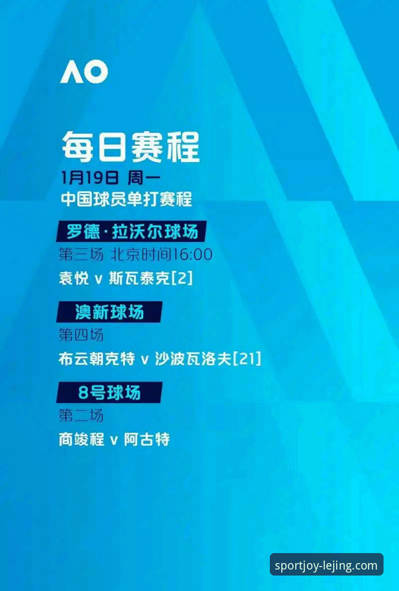 乐竞体育平台最新动态：官方正版下载体验升级引领行业新趋势