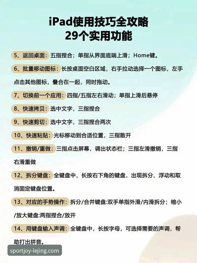 乐竞体育平台流畅体验常见问题操作教程：从下载到登录的完整指南