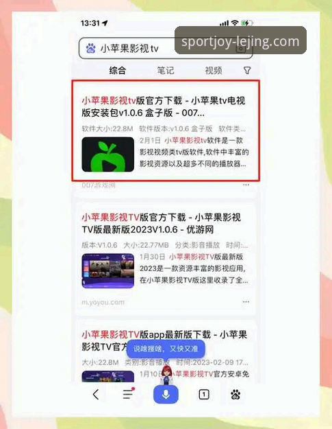 乐竞体育安卓版下载实用指南：从安装到流畅体验的必备知识